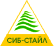 СИБ-СТАЙЛ